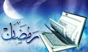 متن و ترجمه دعای روز چهارم ماه رمضان + صوت