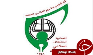 برنامه‌های تابستانی «سدید 3» در قزوین