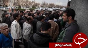 تجمع کارگران آبگینه