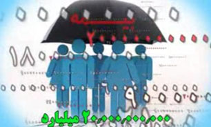 بیمه بدهکار و طلب بیمارستان به ضرر بیمار + فیلم