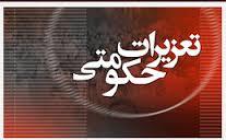 کشف دو محموله البسه قاچاق به تعداد 3741 ثوب