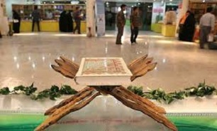 گشایش نمایشگاه سبک زندگی قرآنی در سنندج