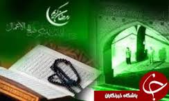 شوخوانی آوایی برای تدارک سحری در خراسان جنوبی