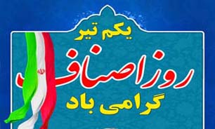 اعمال تخفیف صدور پروانه کسب از ابتدای تیر در قشم