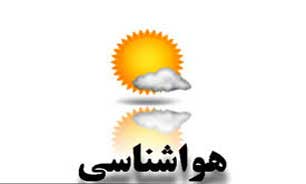 دمای قم به مرز 44 درجه رسید