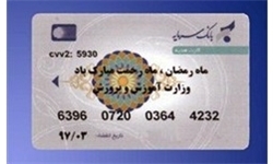 استیضاح وزیرآموزش و پرورش ارتباطي پرداخت هاي فرهنگي ندارد