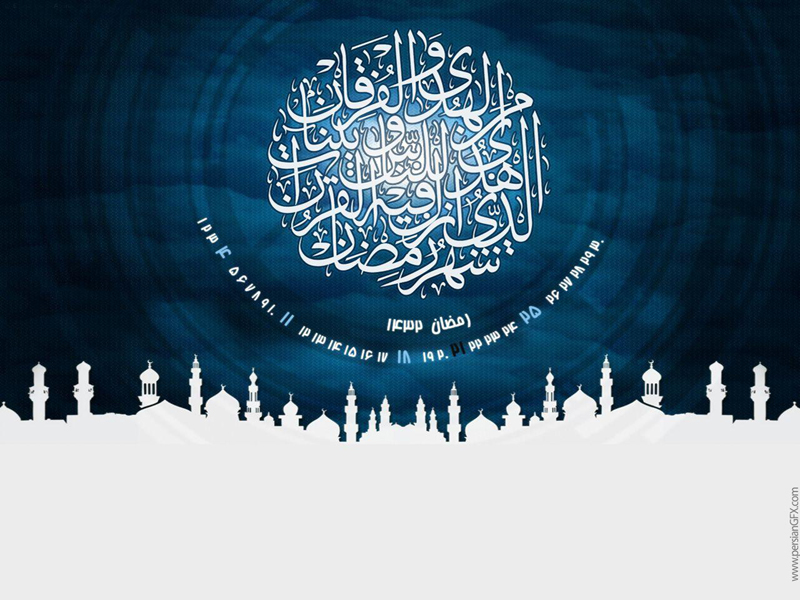 پوسترهای ویژه ماه مبارک رمضان + دانلود