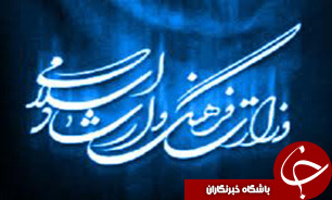 درخشش 2 هنرمند گیلانی در  جشنواره ملی قلم تدبیر