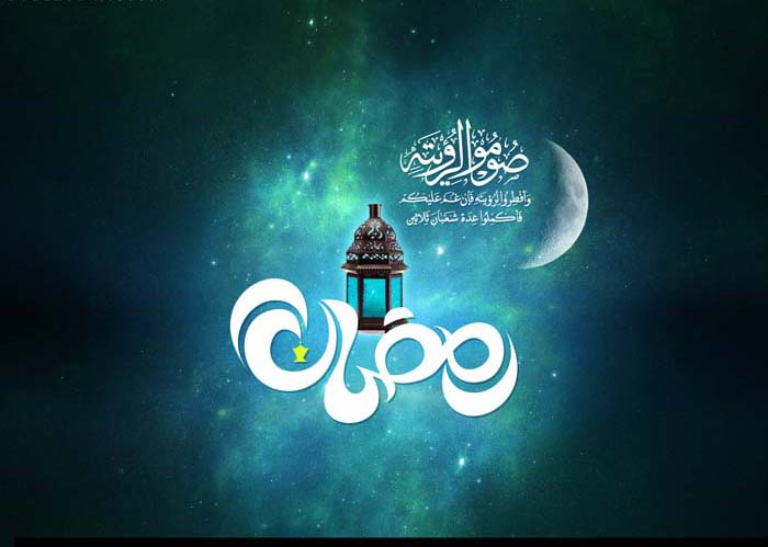 پوسترهای روز چهارم ماه مبارک رمضان + دعای روز
