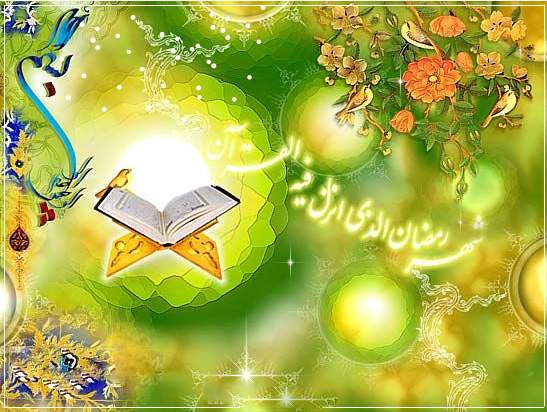 پوسترهای روز چهارم ماه مبارک رمضان + دعای روز