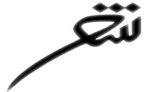 انتشار دومین مجموعه شعر دهکردی