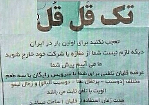 قلیان با سرویس رایگان !! +عکس