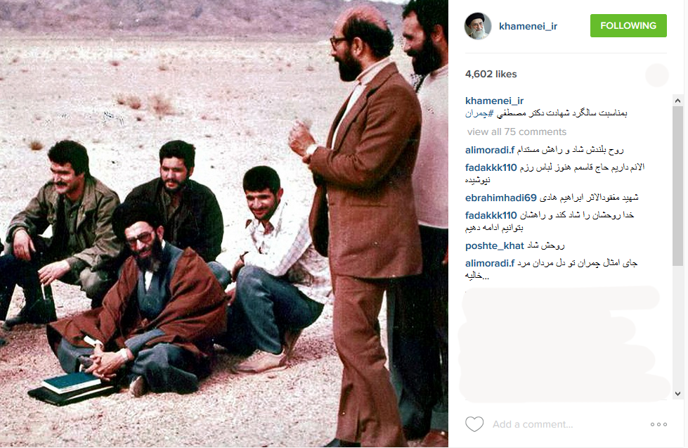 عکس یادگاری چمران با رهبر انقلاب