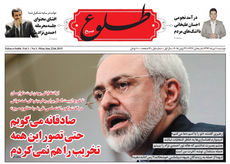 رهبری گفتند &laquo;تو را با اسم در نمازم دعا می کنم&raquo;/ تصور این همه تخریب را هم نمی&zwnj;کردم