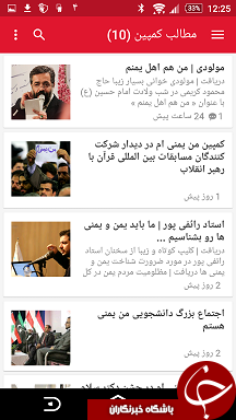 به کمپین 