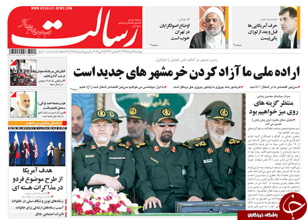 تصاویر صفحه نخست روزنامه&zwnj;های دوشنبه 4 خرداد