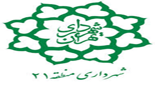 اخبار مناطق شهرداری تهران را با یک کلیک بخوانید؛ در حال بروز رسانی