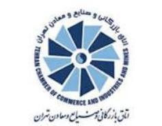 راه اندازی بانک اطلاعاتی جامع اتاق اصناف مازندران