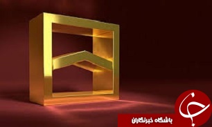 موافقت اصولی بورس با تاسیس صندوق سرمایه&zwnj;گذاری زمین و ساختمان مسکن