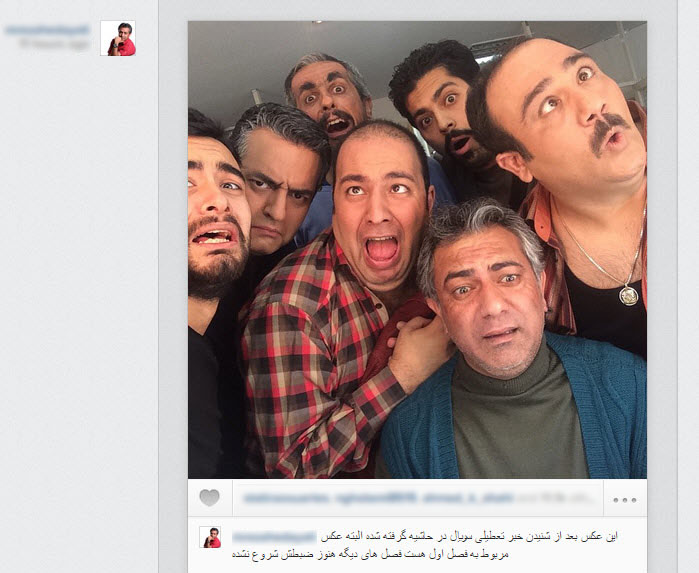 عکسی حاشیه ای از در حاشیه