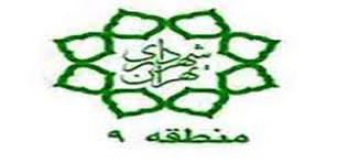 اخبار مناطق شهرداری تهران را با یک کلیک بخوانید؛ در حال بروز رسانی
