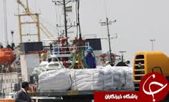 خراسان جنوبی در فهرست مبادلات تجاری