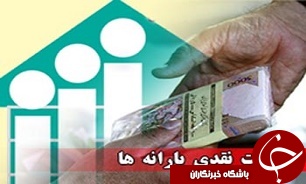 حذف یارانه اقشار کم درآمد اشتباه اطلاعاتی بود/ مجلس پیگیری می&zwnj;کند