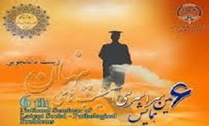 برگزاری ششمین همایش سراسری آسیب‌های پنهان در سنندج