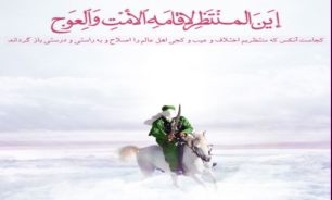 حکایتی زیبا از تشرّف آيت‌الله نمازي خدمت امام زمان (ع)/ به قرآن قسم نخور!