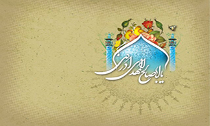به ماه رویت قسم که جانا + نماهنگ
