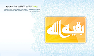 نشد که آینه باشم برای دیدن تو +کلیپ