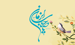 تو همون حس غریبی که همیشه با منی + کلیپ