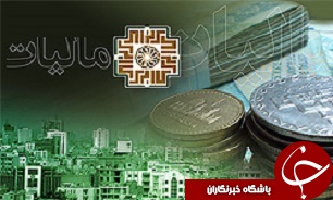 اهمیت بسزای نحوه دریافت مالیات در کشور