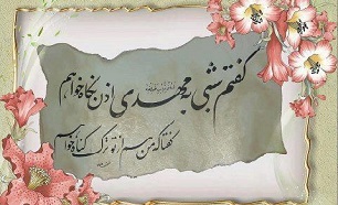 حضور زنان در سپاه حضرت مهدی(عج)/آیا در زمان ظهور ائمه معصومین رجعت می کنند؟