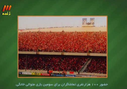 در برنامه نود دیشب چه گذشت؟