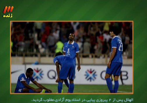 در برنامه نود دیشب چه گذشت؟