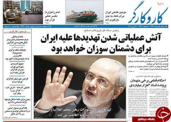 تصاویر صفحه نخست روزنامه&zwnj;های سه&zwnj;شنبه 5 خرداد