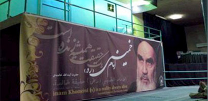 منزل اجاره‎ای امام خمینی(ره) در جماران