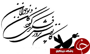 دریافت دیپلم افتخار یک هنرمند گلستانی دربخش مسابقه بین‌المللی نقاشی اسپانیا