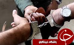 دستگیری دو کلاهبردار در گرگان