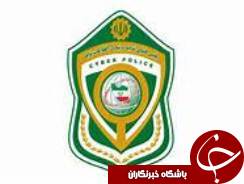 کلاهبرداری 8میلیونی اینترنتی در گیلان
