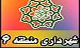 اخبار مناطق شهرداری تهران را با یک کلیک بخوانید؛ در حال بروز رسانی