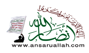 انصارالله یمن حملات عربستان سعودی را پاسخ داد