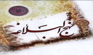 پایان کار مسابقات نهج البلاغه در یزد