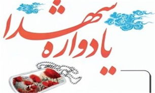 امروز ما امنیتمان را مدیون شهدا و جانبازان هستیم