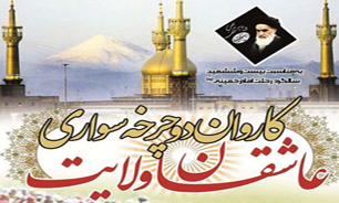 اعزام کاروان دوچرخه‌سواری از یزد به حرم امام(ره)