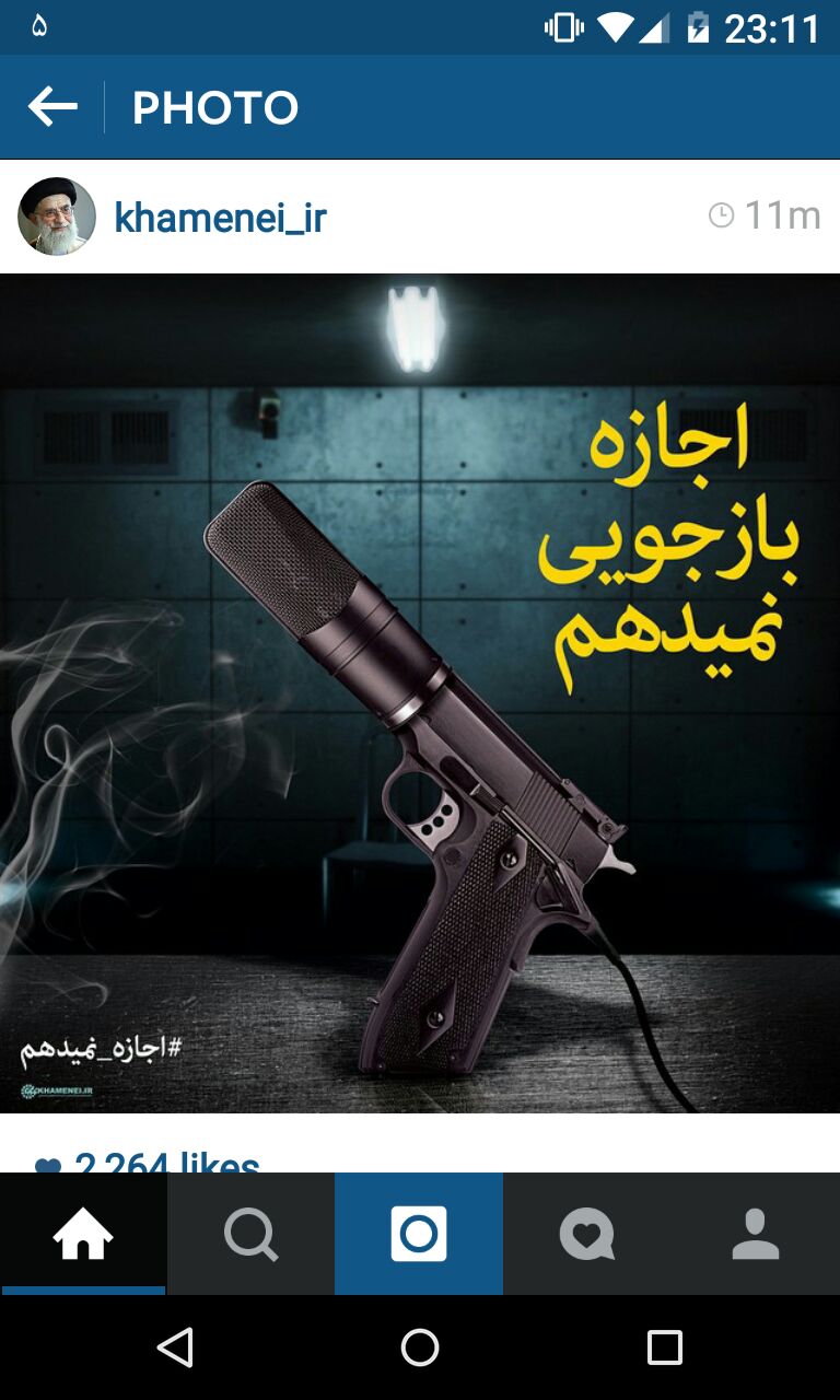 هشتگ ما اجازه نمی&zwnj;دهیم