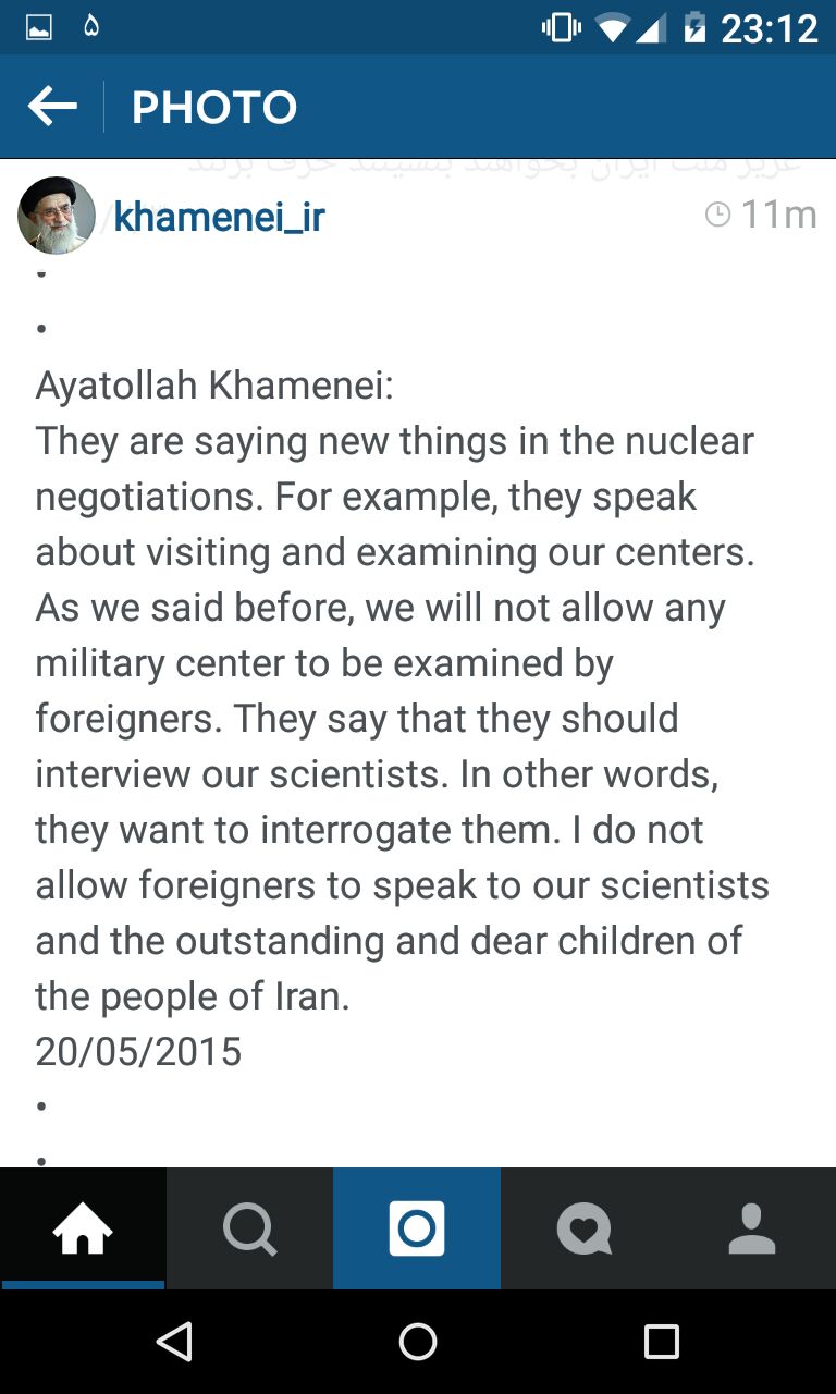 هشتگ ما اجازه نمی&zwnj;دهیم