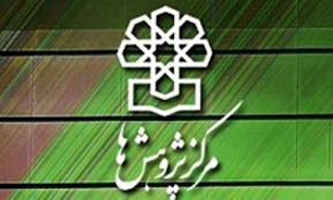 بررسی تحولات بخش انرژی کشور در سال ۱۳۹۳