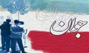 اعلام برنامه‌های هفته جوانان